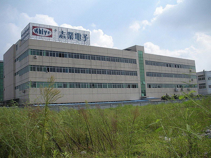 志業(yè)電子