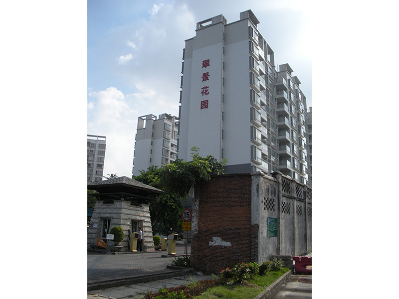 翠景花園